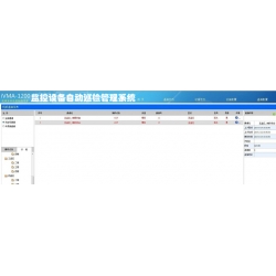 监控设备自动巡检管理系统
